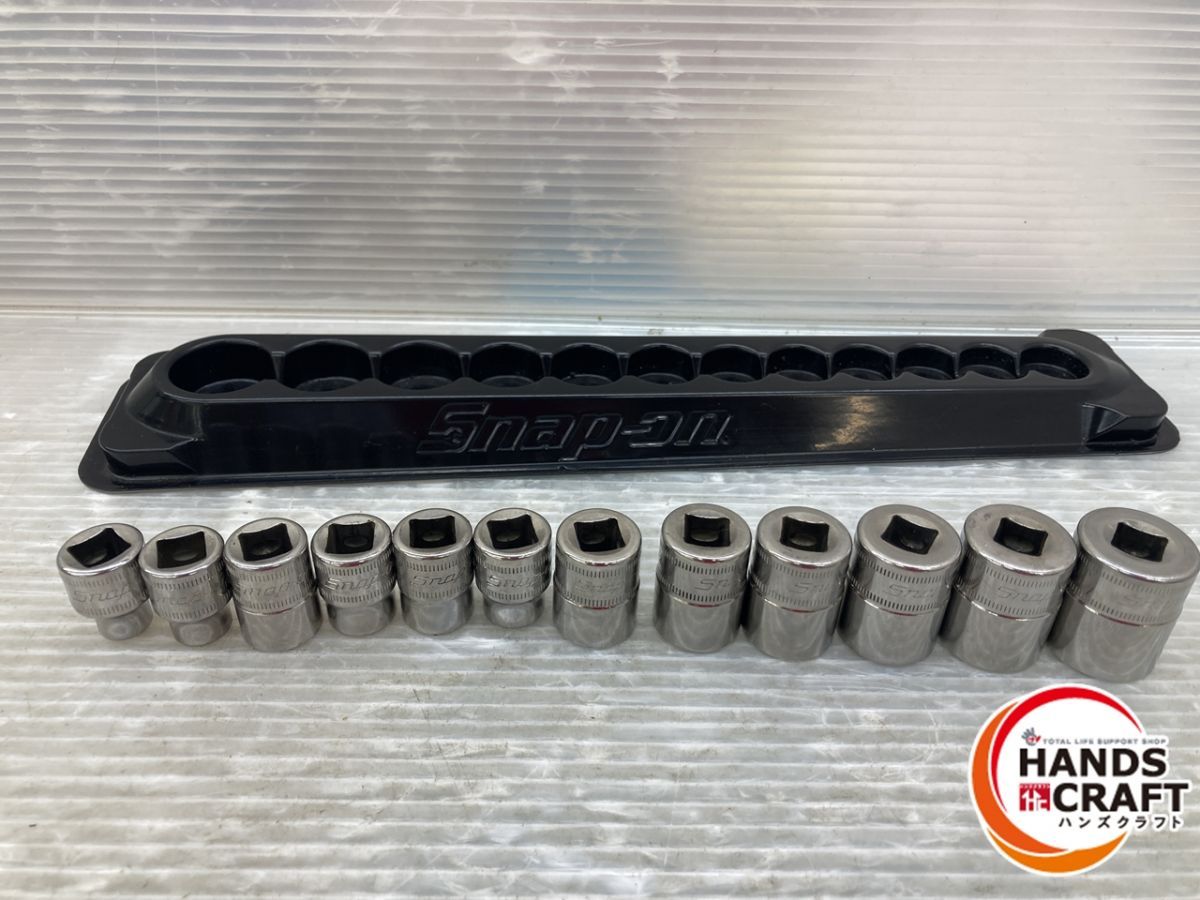 スナップオン ソケット12個セット 8～19mm Snap-on