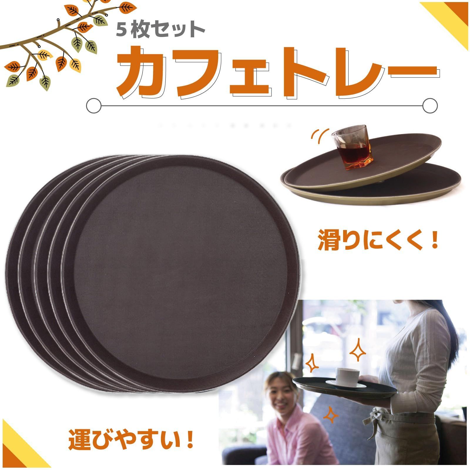人気商品】滑らない トレンチ キッチン 【食洗器洗い可能