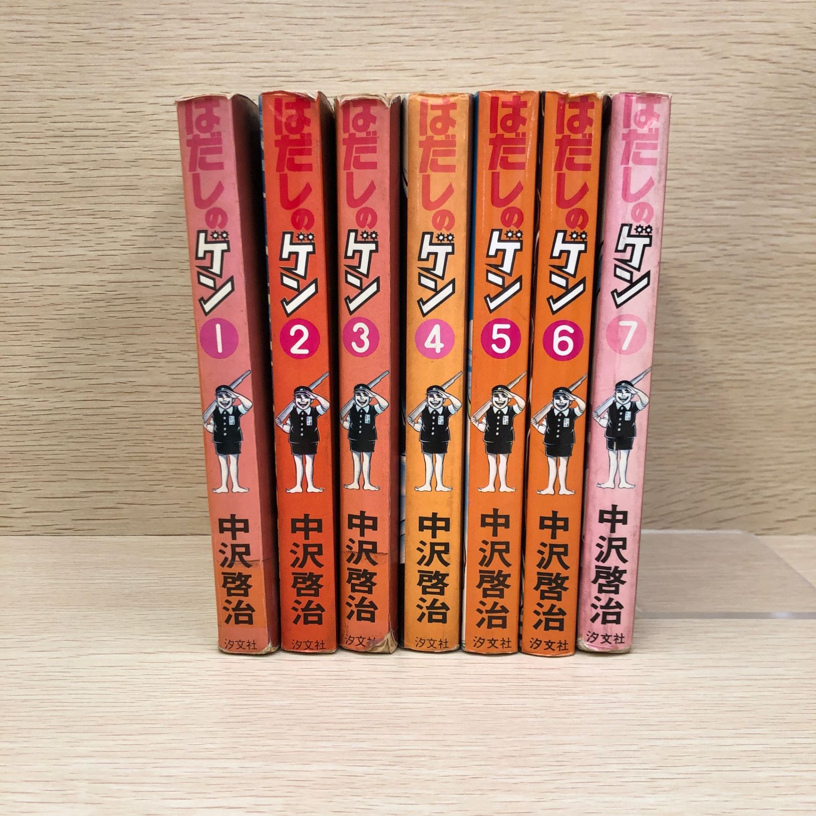 はだしのゲン 全巻セット 1〜7巻 中沢啓治 新品 はだしの