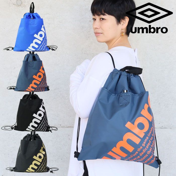 シューズバッグ 販売済み umblo