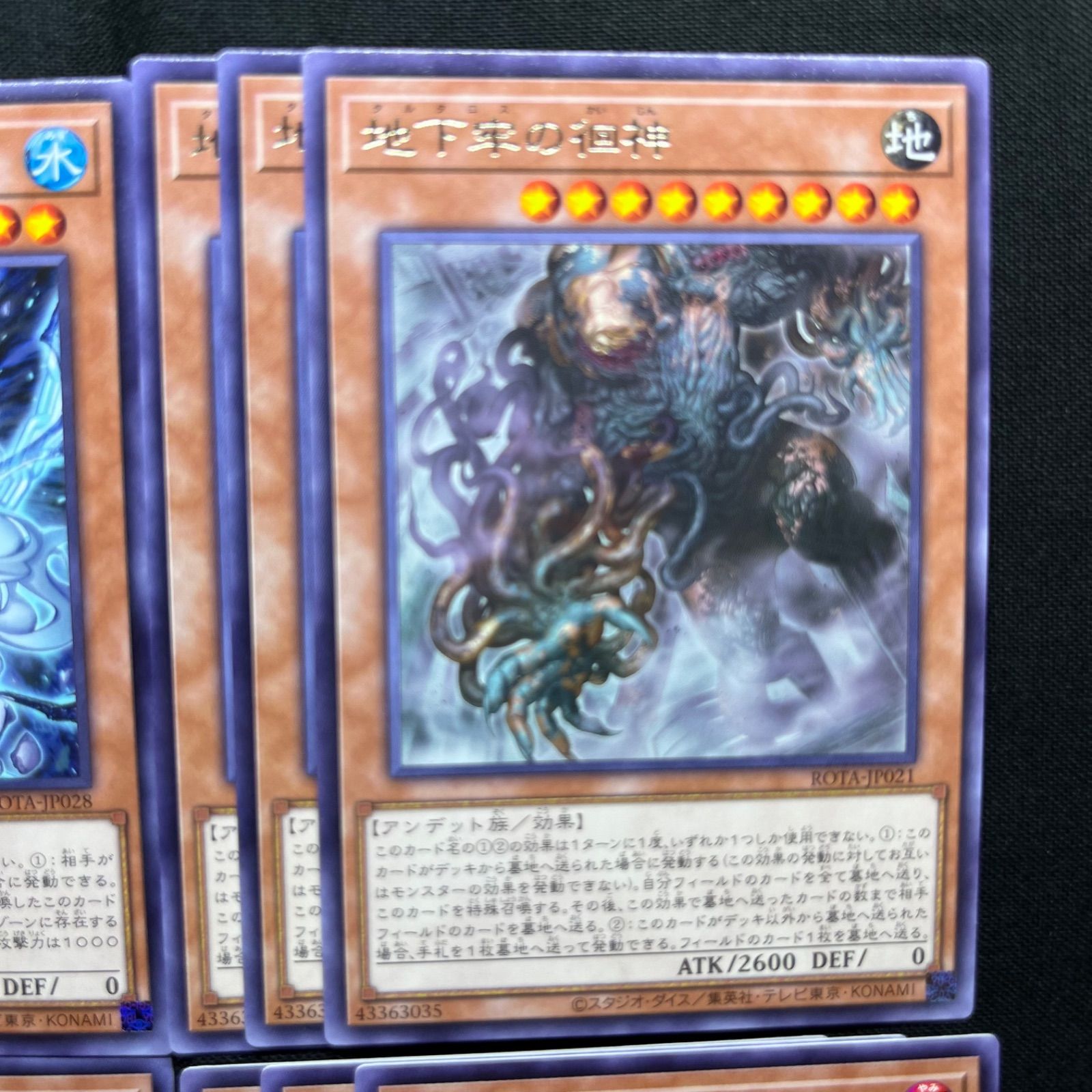 遊戯王 レイジ・オブ・ジ・アビスインフィニット・フォビドゥン他セット