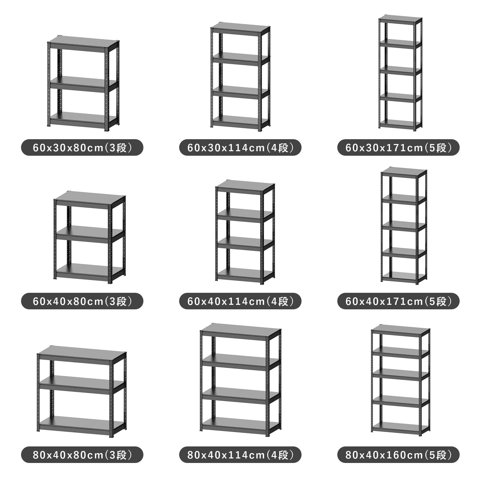 メタルラック 耐荷重120kg 段 幅60×奥行40×高さ80cm 3段 幅60cm ブラック スチールラック Umimileラック NEXPOTALLINN_EU