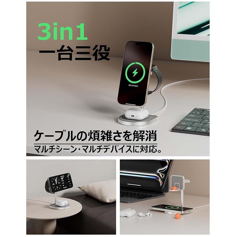 Magsafe