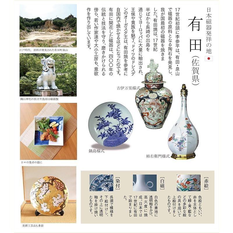 湯呑み ペア プレゼント ギフト箱入り おしゃれ 有田焼 優花 夫婦湯?み 日本製 湯呑み ペア プレゼント ギフト箱入り おしゃれ 有田焼 花物語 夫婦