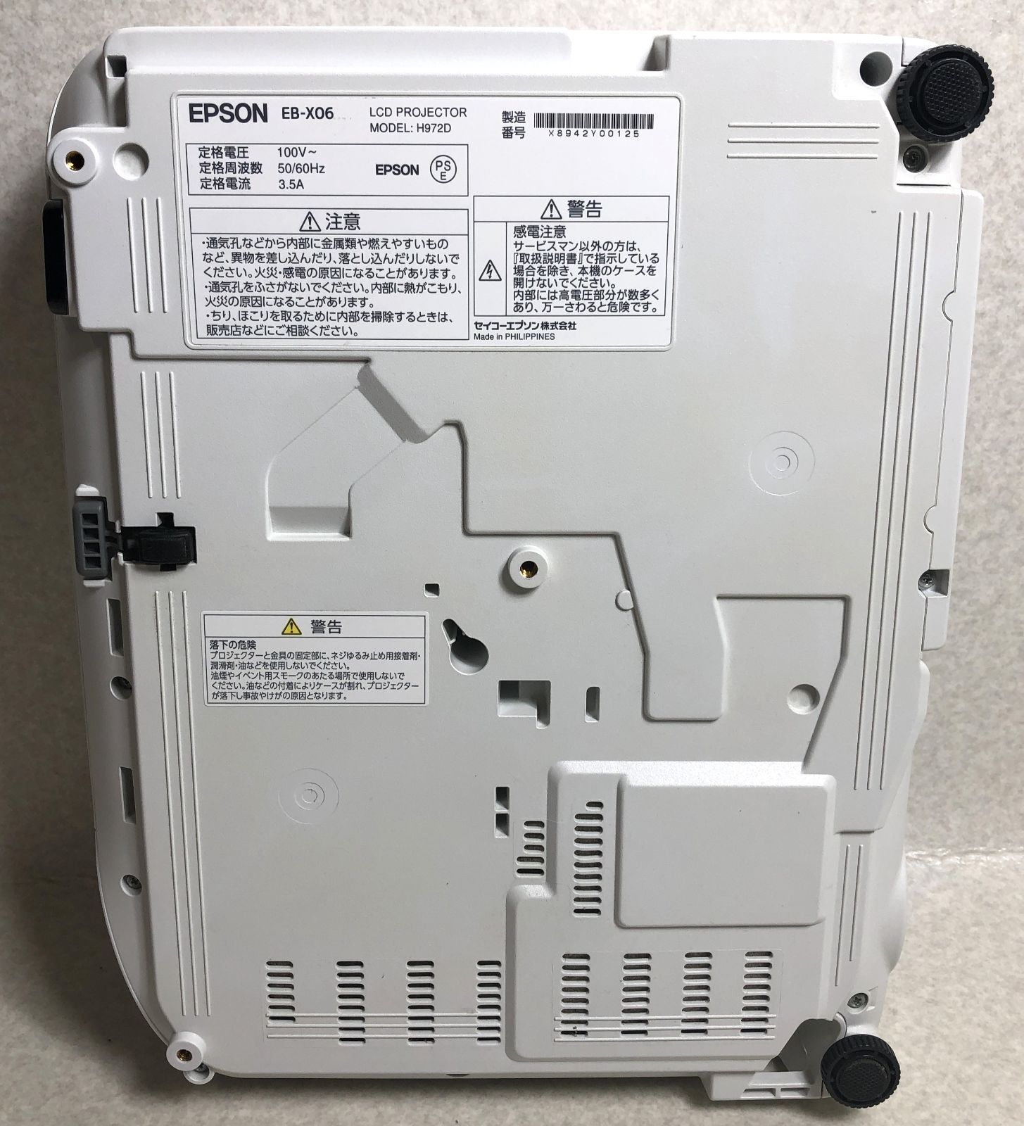 ビジネス プロジェクター