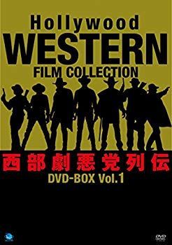 西部劇悪党列伝  DVD-BOX1 ggw725x 非常に良い】西部劇悪党列伝 DVD-BOX1 ggw725x 【公式通販】