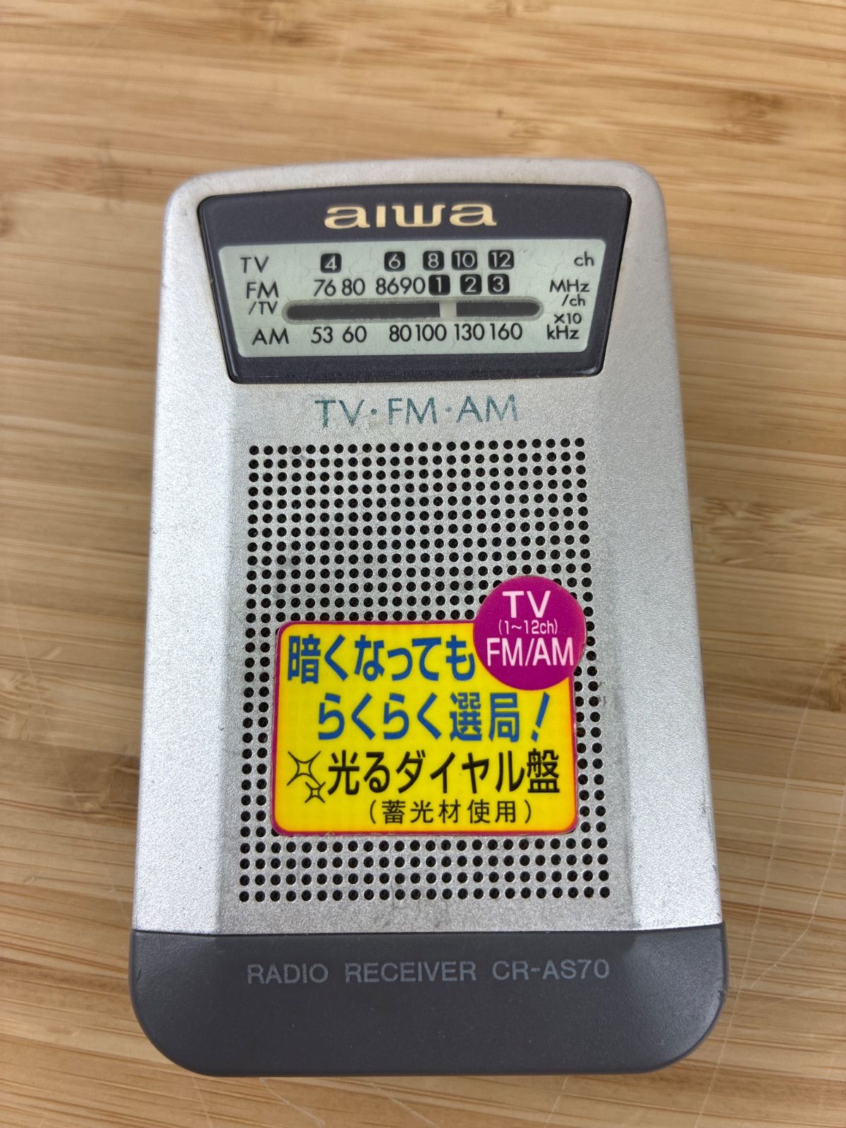 CASSETE-CORDER.aiwa3バンドラジオ 6点