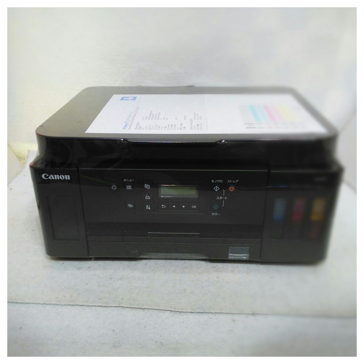 動作確認済】【中古】本体のみ キヤノン A4インクジェット複合機 特大  