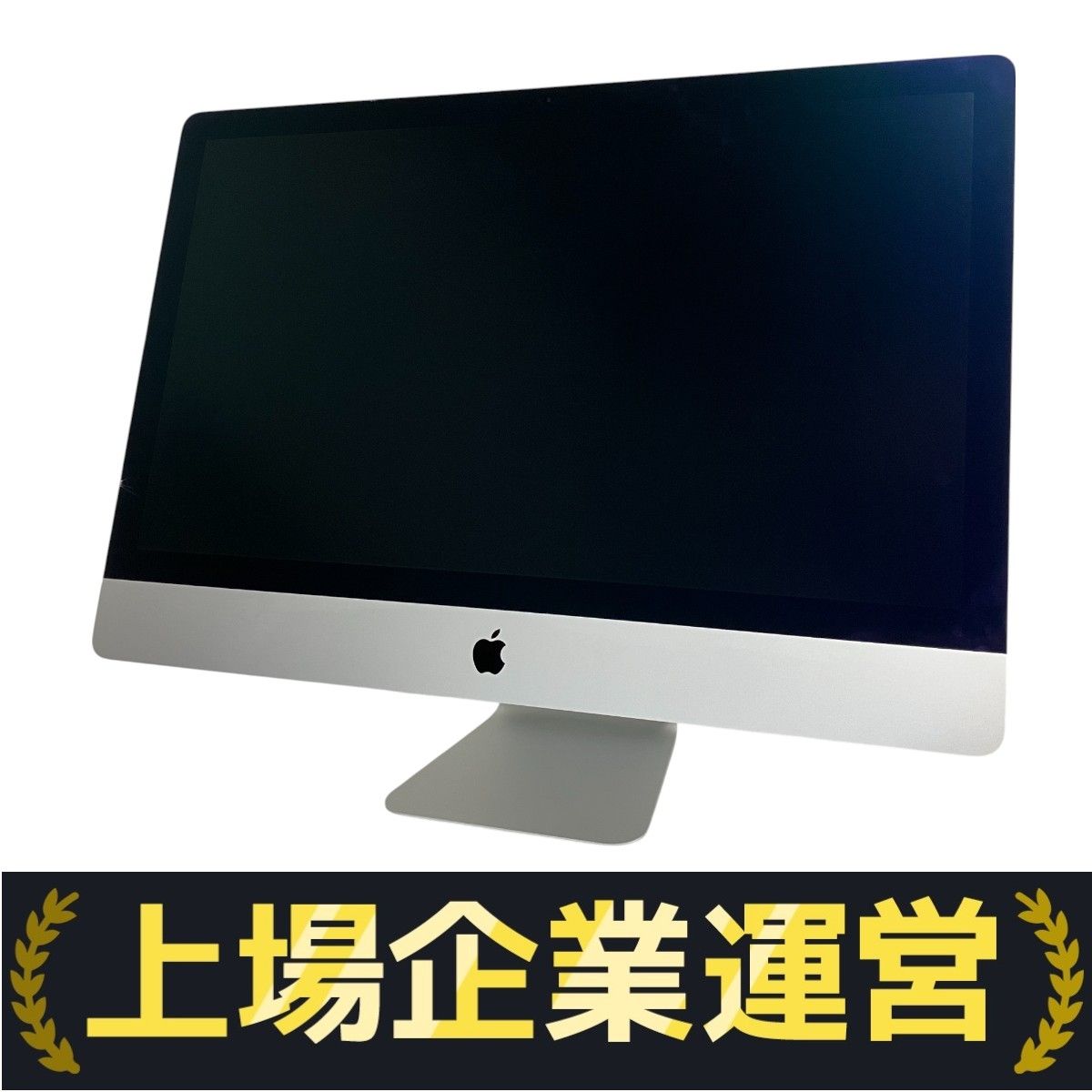Apple iMac Retina 5K 27インチ 2020 一体型 デスクトップ パソコン i9 