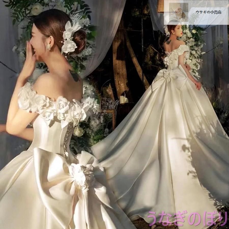ウェディングドレス ウエディングドレス 二次会 結婚式 前撮り ブライダル ロングドレス 花嫁 プリンセスドレス フラワー リボン サテン オフショルダー 可愛い