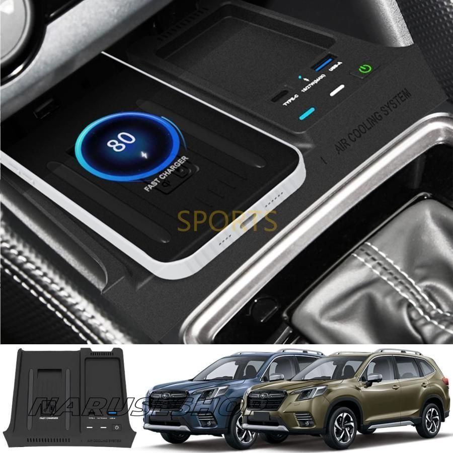 ワイヤレス 車載 充電器 スバル フォレスター Subaru Forester 2019 2020 2025 2025 2025 急速充電 対応iPhone|Samsung