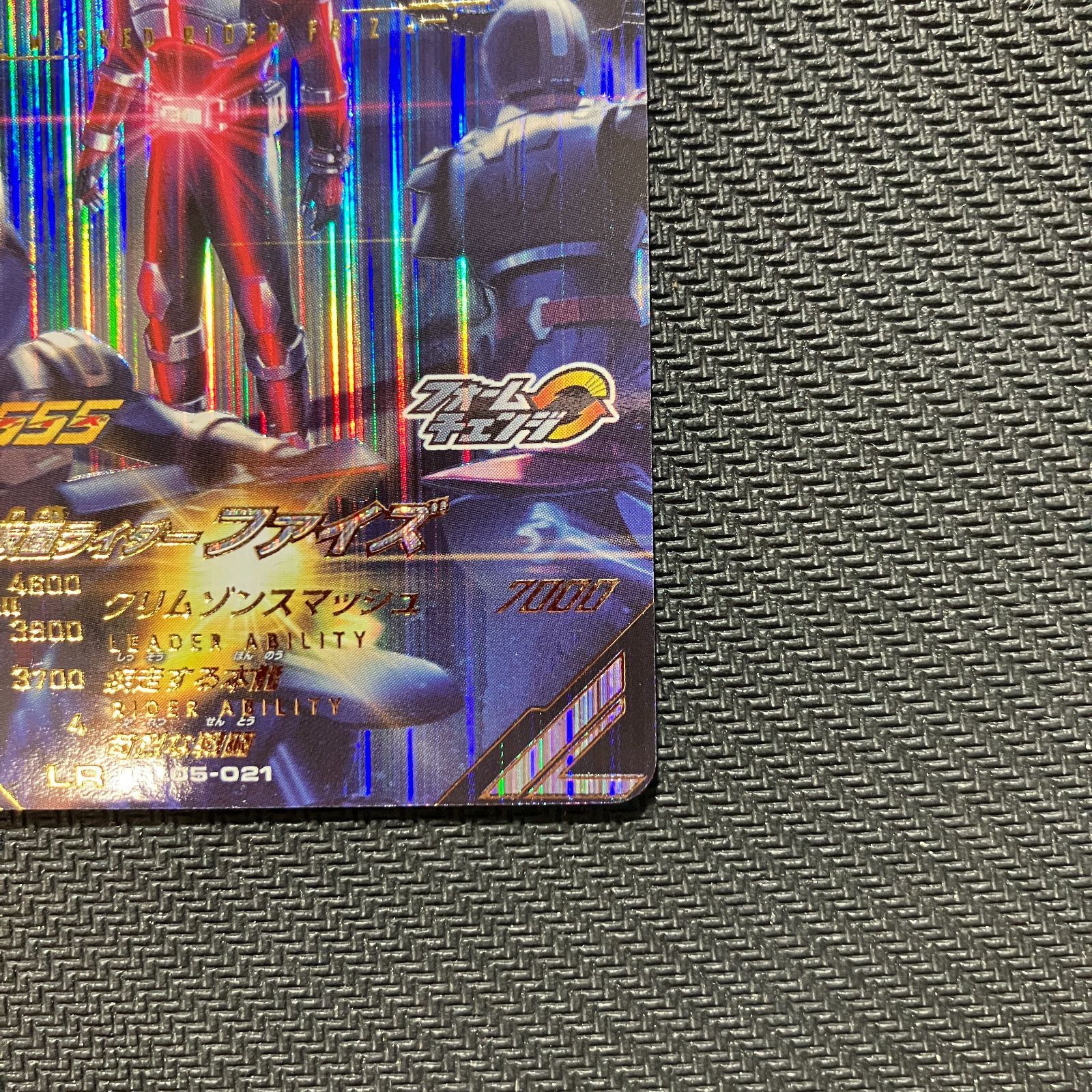 仮面ライダーファイズ LR Amazon.co.jp: GL05-021 仮面ライダーファイズ LR : おもちゃ