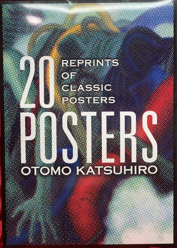 パイインターナショナル 大友克洋 大友克洋20POSTERS