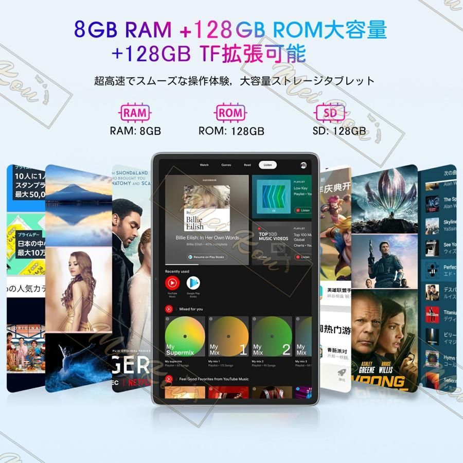 送料無料】 タブレット 本体 8+128GB 10インチ Android 12 Wi-Fiモデル