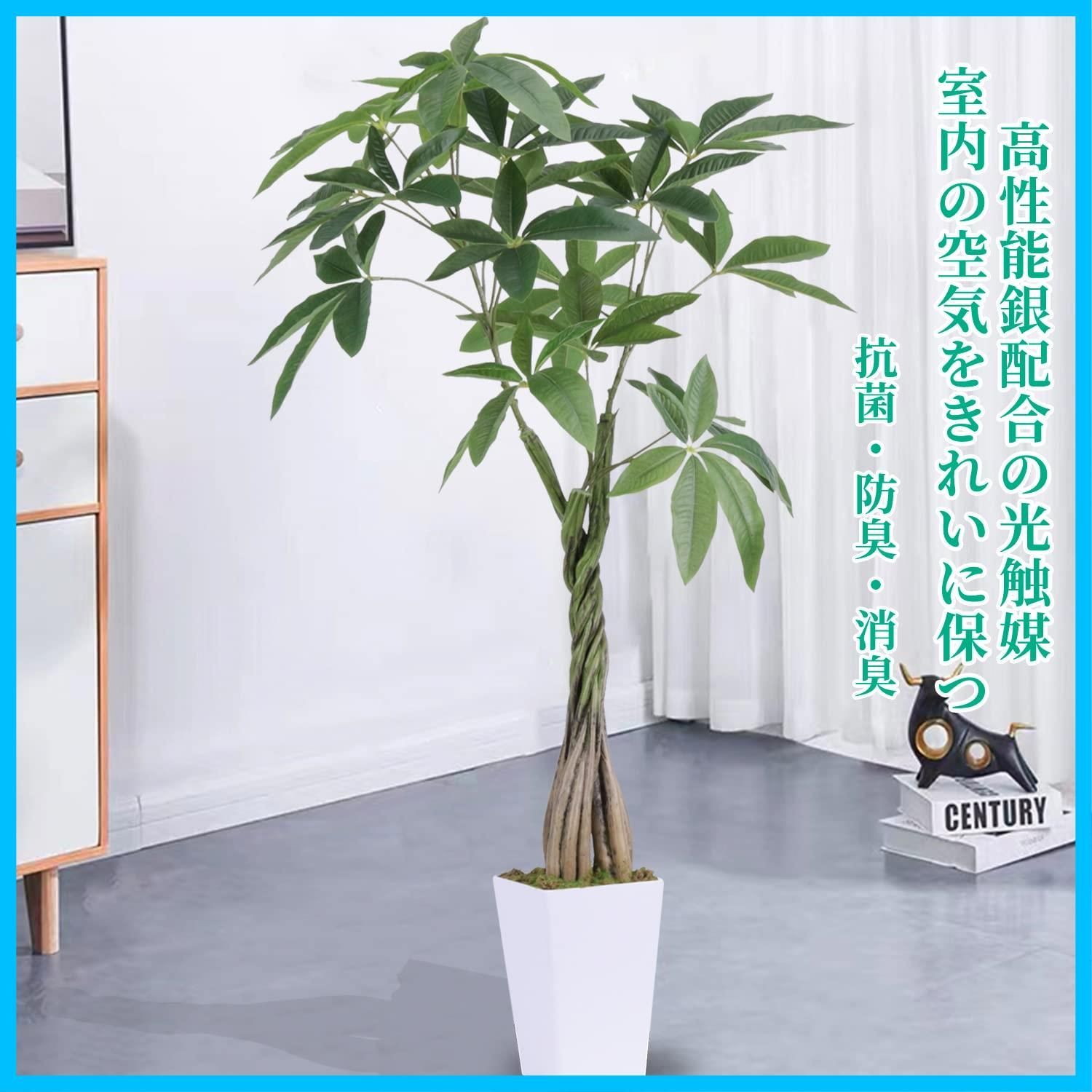 観葉樹 造花