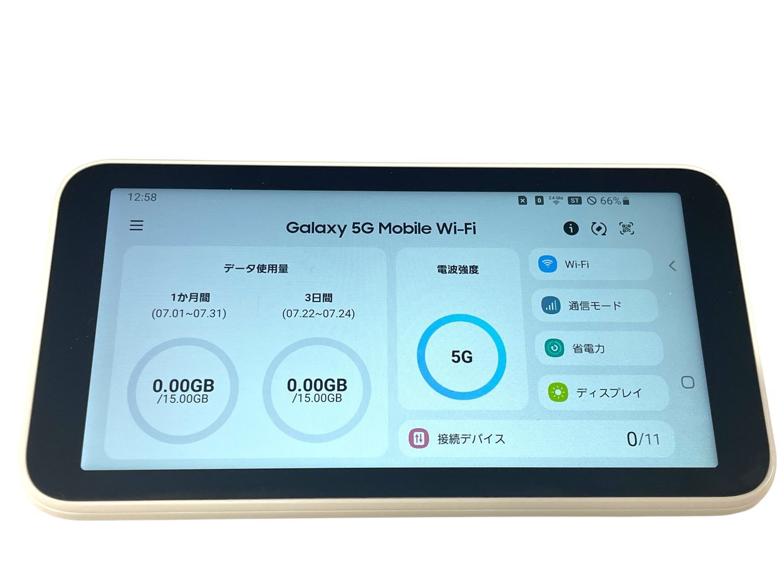 SAMSUNG (au) Galaxy 5G Mobile Wi-Fi SCR01 ホワイト リユース