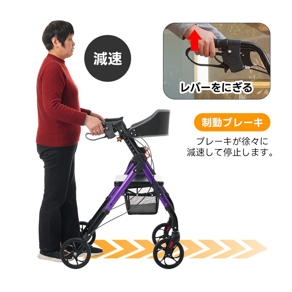 6段階高さ調整