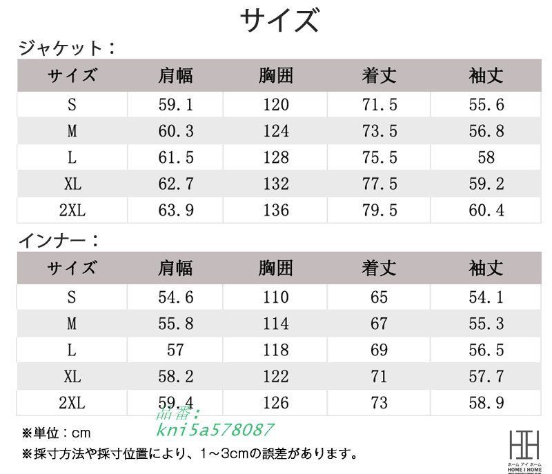 マウンテン3WAY フード