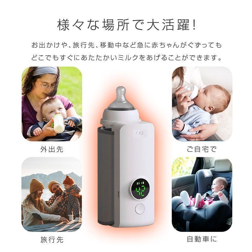 温度調整 ボトルウォーマー