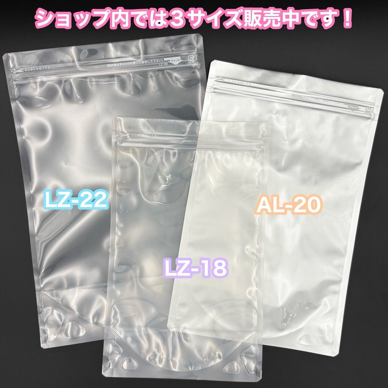 ラミジップ AL-20 アルミ バラ売り 10枚 スタンドタイプ 米保存