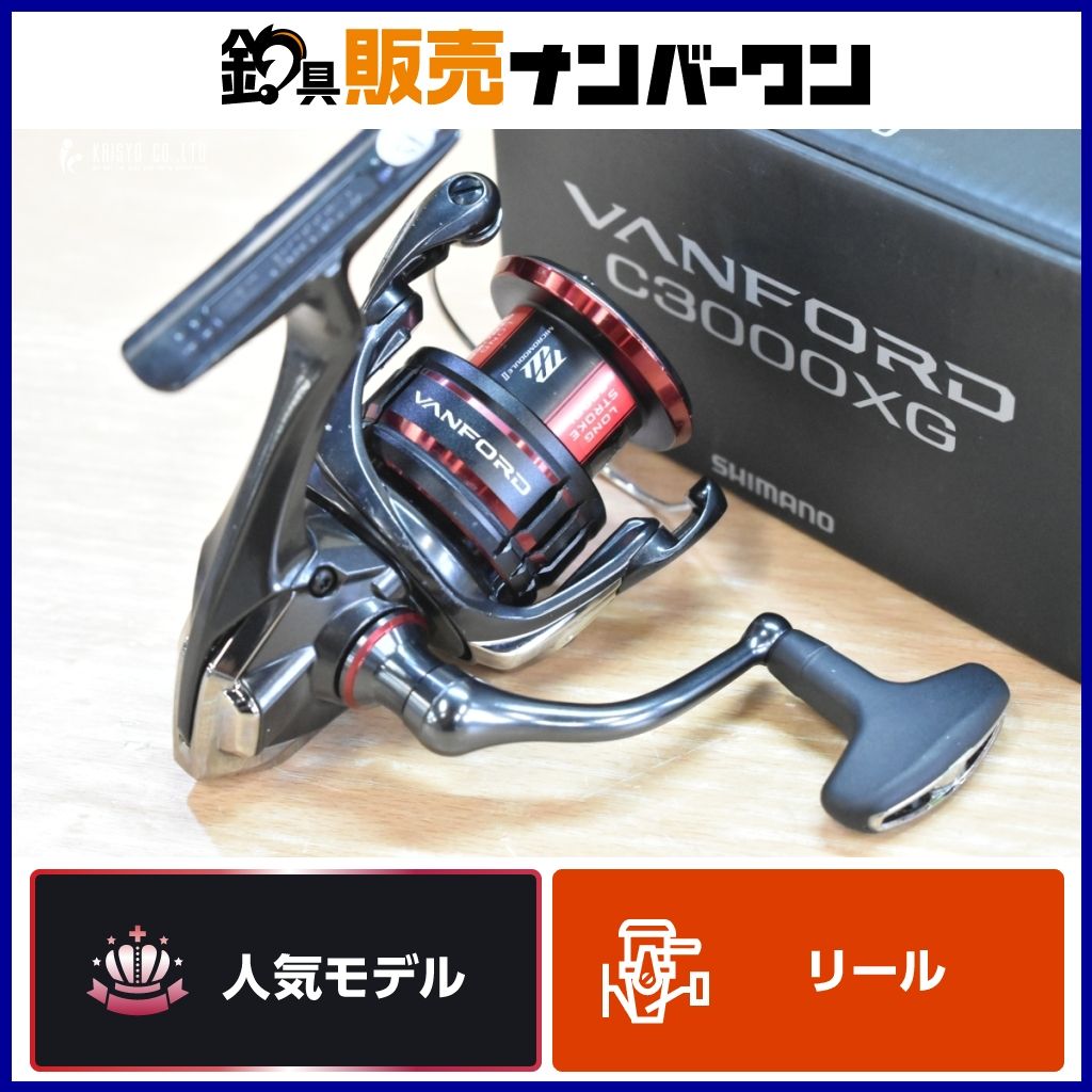 シマノ(SHIMANO) 20 ヴァンフォード C3000XG シマノ 20 ヴァンフォード