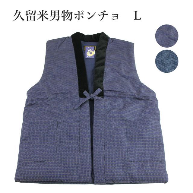 新品タグ付　Favorite ポンチョ　ジャケット　変形　振袖風　チャイナ風 新品タグ付 Favorite ポンチョ ジャケット 変形 振袖風 チャイナ風