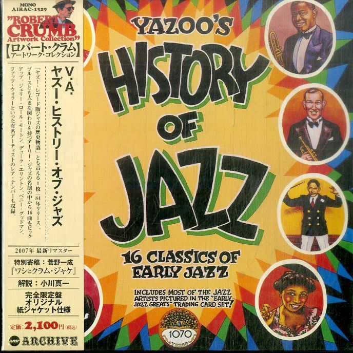CD1枚 / V.A. / Yazoos History Of Jazz (2007年・AIRAC-1329・紙ジャケ仕様・ピアノブルース・ディキシーランドJAZZ・スウィングJAZZ) / D