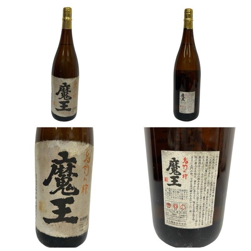 25度 白玉醸造