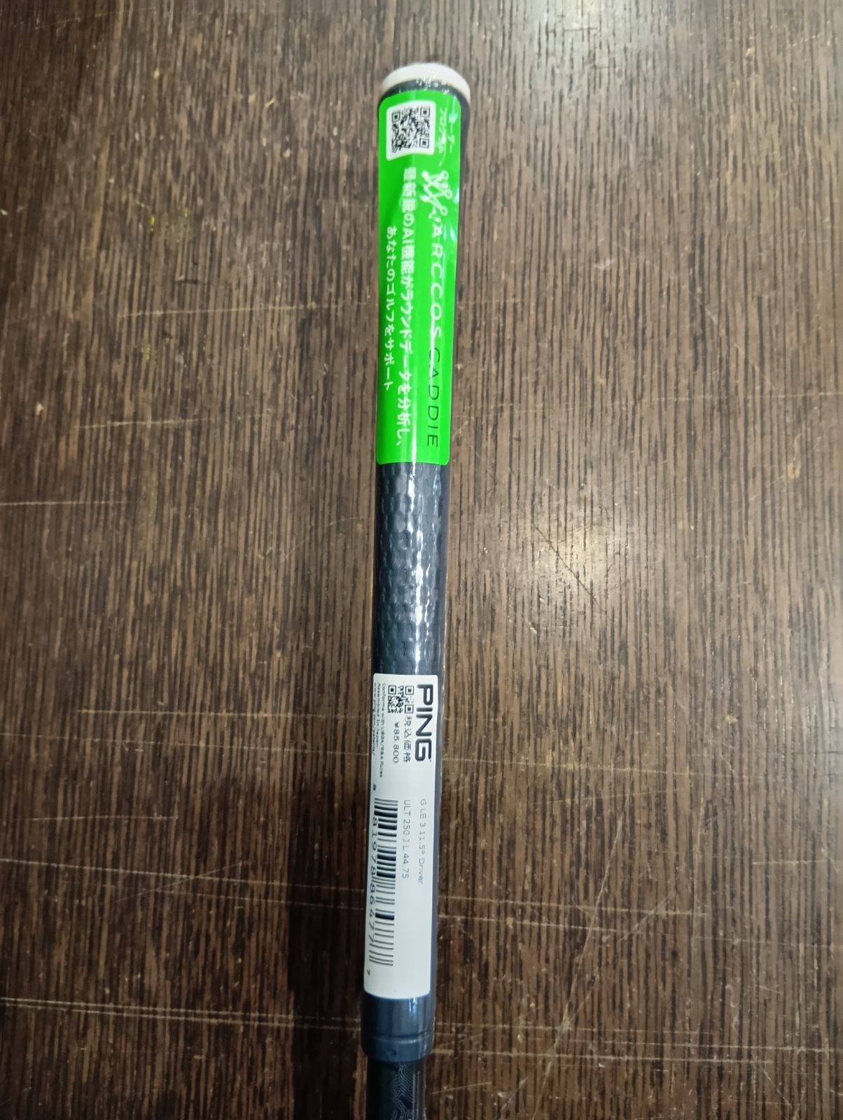 11.5° レディース