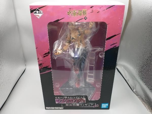 一番くじ 呪術廻戦 ～弐～ ラストワン賞 両面宿儺フィギュア Amazon.co.jp: 一番くじ 呪術廻戦 懐玉・玉折 ～弐～ ラストワン