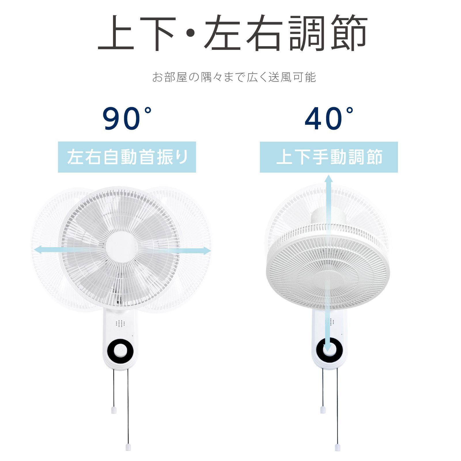 サーキュレーター 静音 扇風機 小型 首振り 壁掛け 楽天市場】サーキュレーター 静音 首振り 壁掛け おしゃれ