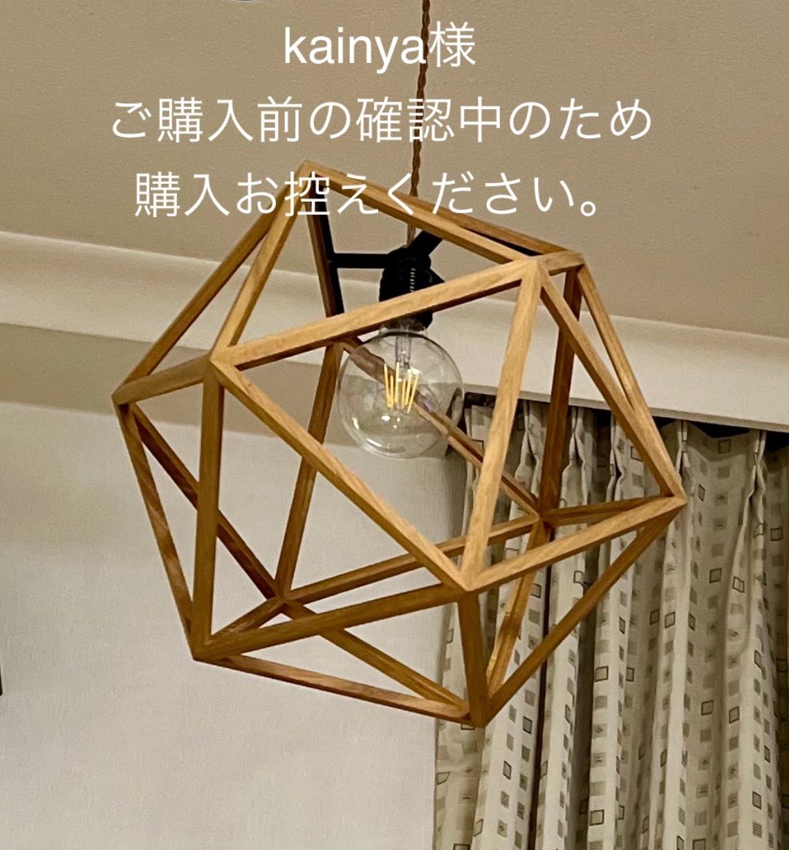 CONFETTI unico ペンダントライト unico ウニコ ペンダントライト