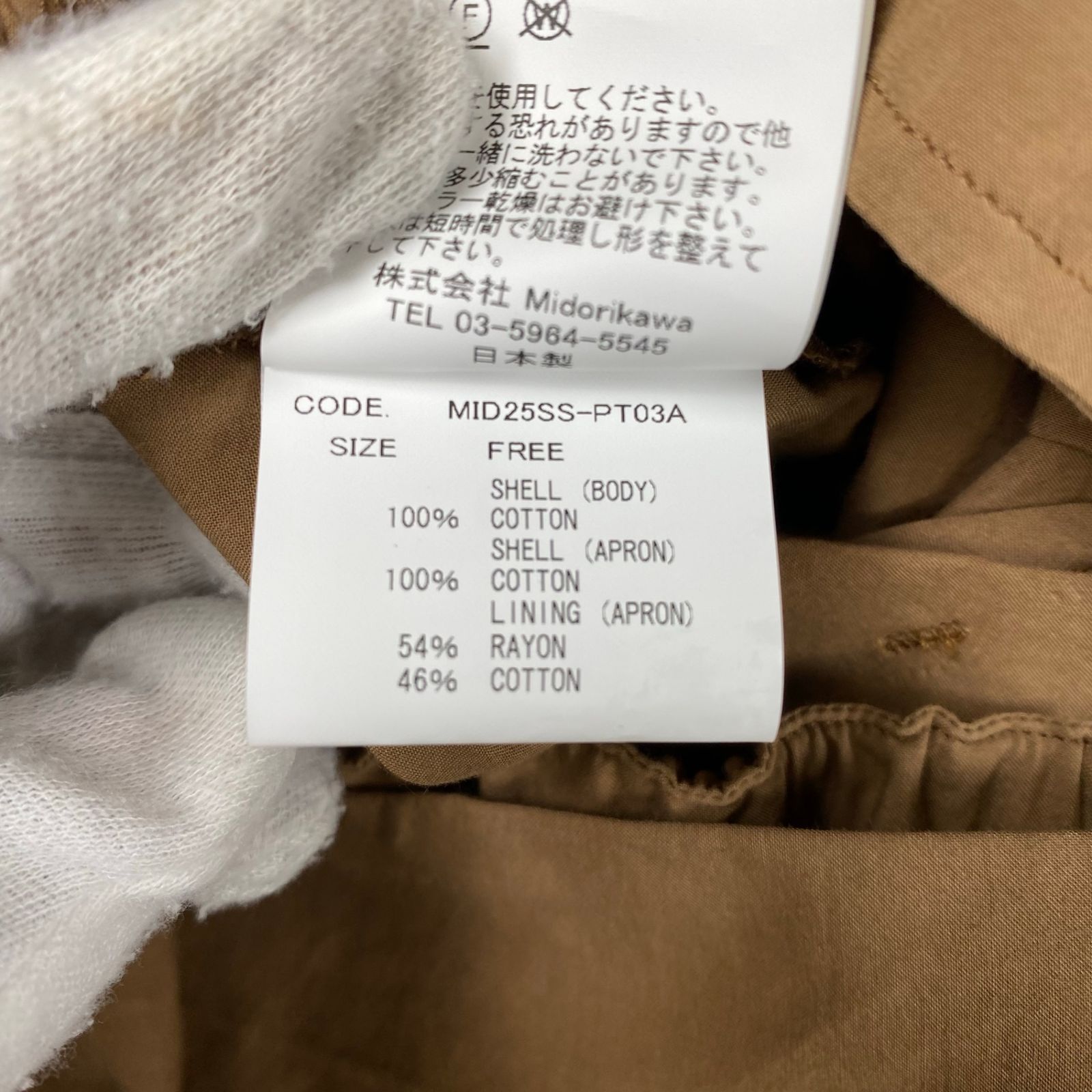 参考定価 66