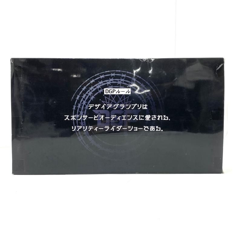 未開封 仮面ライダーギーツ なりきりセット メモリアル CSM ハイスペック 受注開始】仮面ライダーギーツ「PREMIUM DX メモリアルジリオン