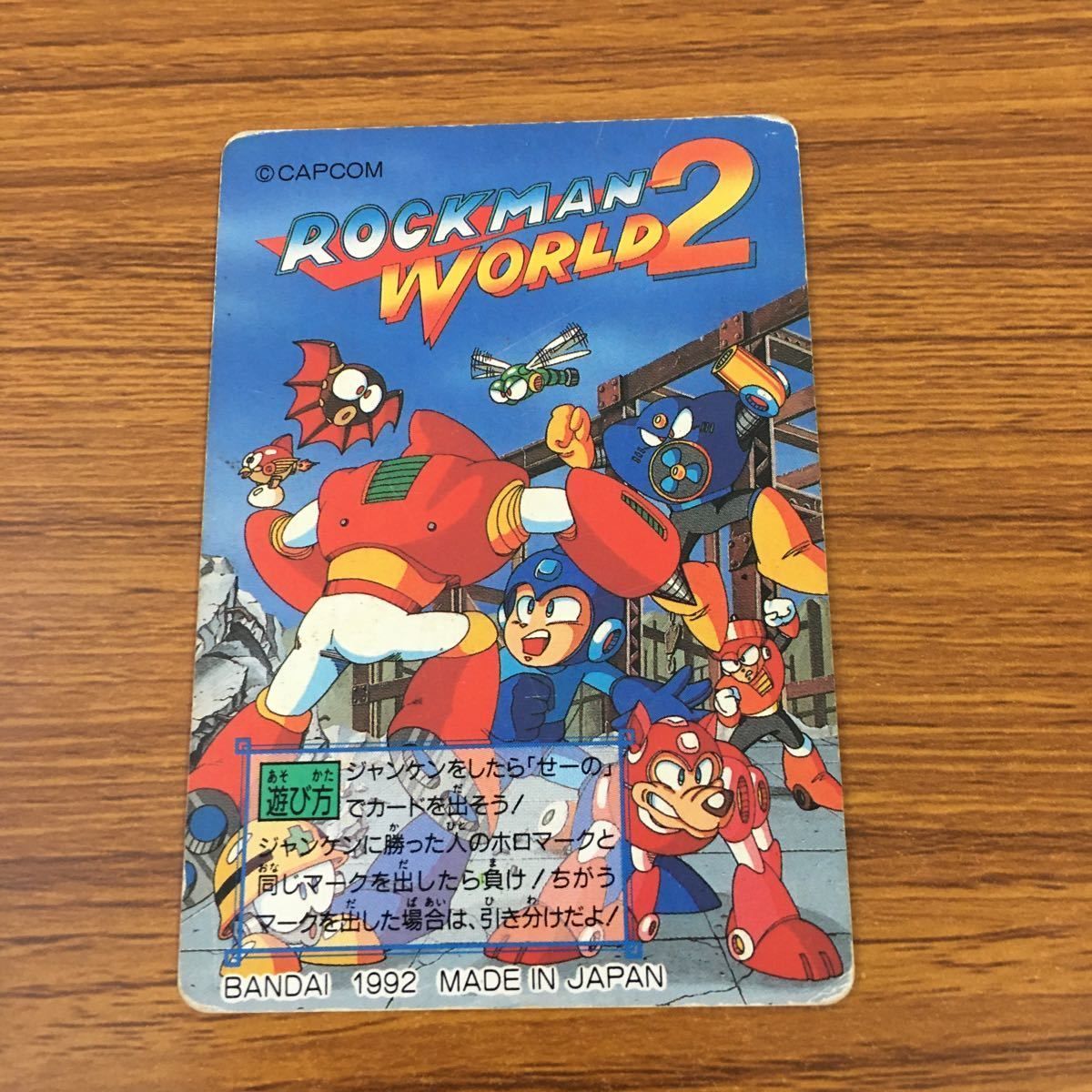 羽5 カード トレカ まとめ ロックマン ハードナックル マグネット