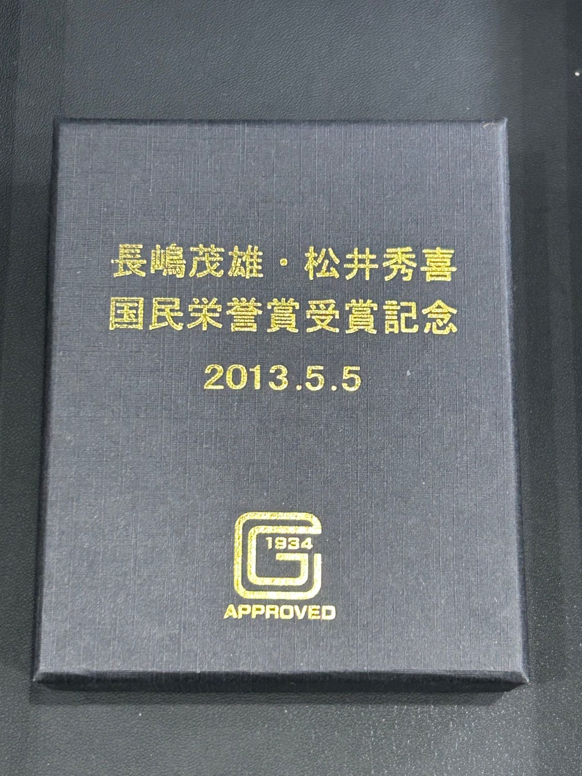 長嶋茂雄・松井秀喜　国民栄誉賞受賞記念　懐中時計 レア 長嶋茂雄・松井秀喜 国民栄誉賞受賞記念 懐中時計QT