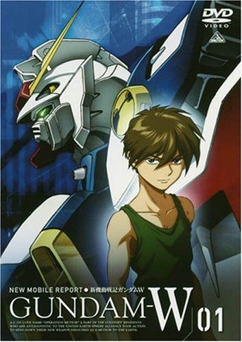 新機動戦記ガンダムW 1 DVD