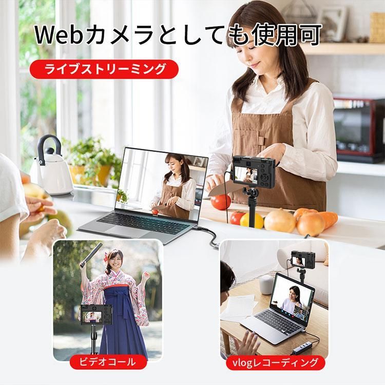 デジタルカメラ