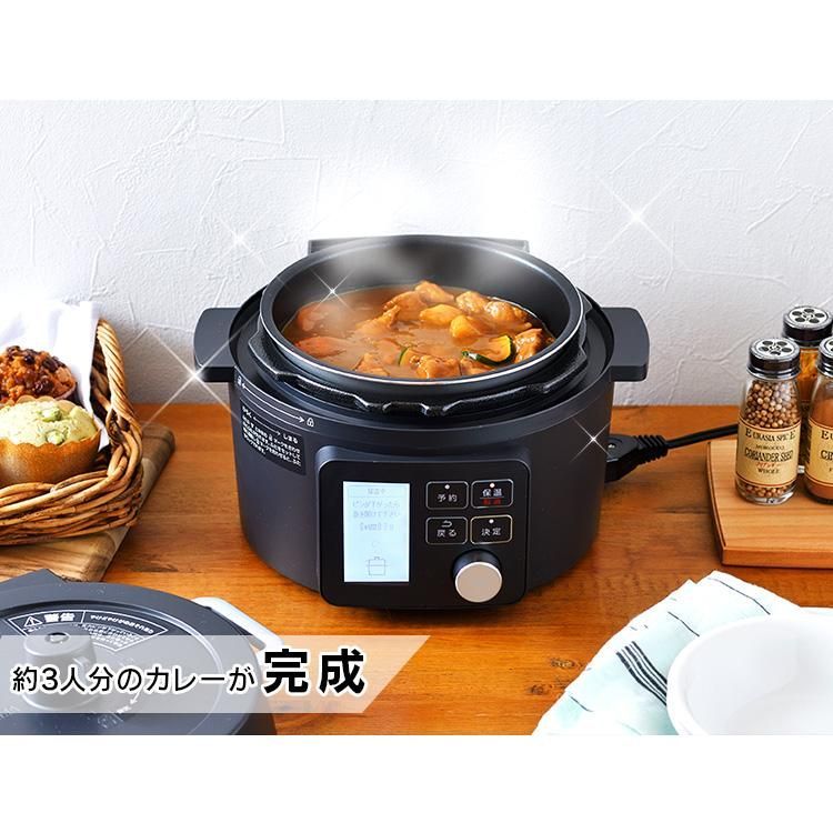 電気圧力鍋 PMPC-MAX-B ブラック 生活家電 アイリスオーヤマ電気圧力鍋 2.2L ブラック PMPC-MA2-B