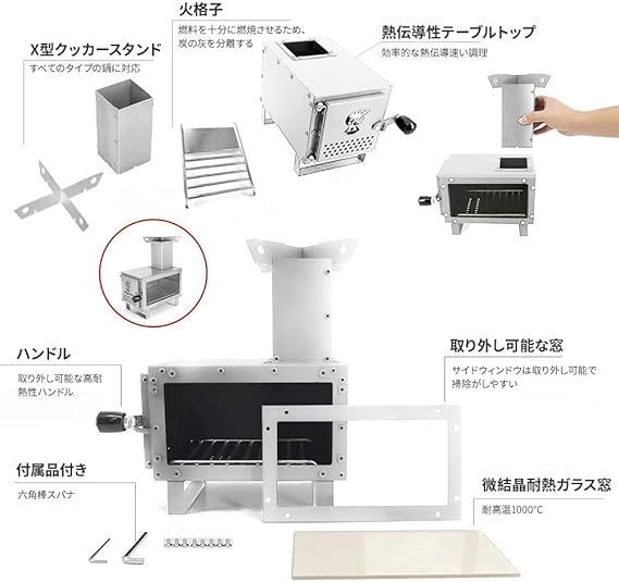 UPF 薪ストーブ 新昇級 1台2役 キャンプ 耐熱ガラス窓付き ミニ薪