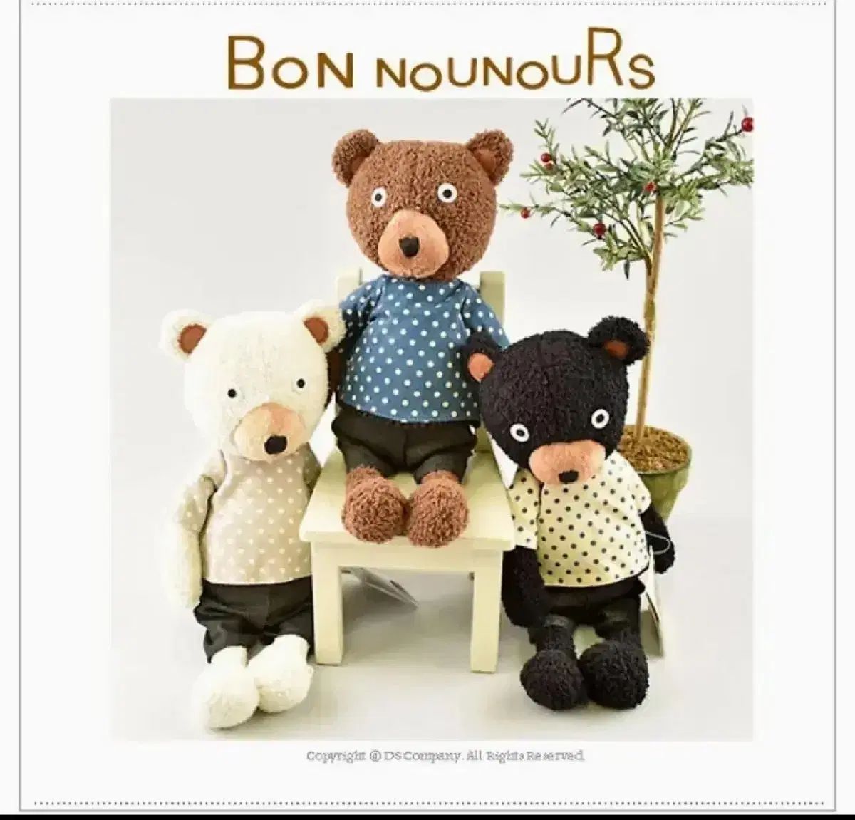 クラシック) 友郡 人形 出品 スタイナーC CIE 3号 - 懐古どぉる