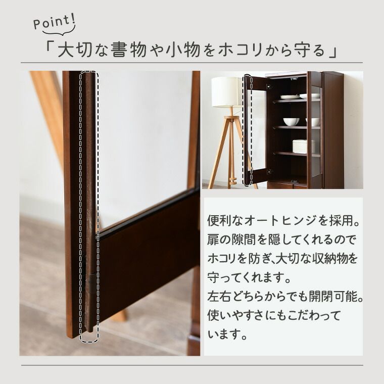 書棚 両開き