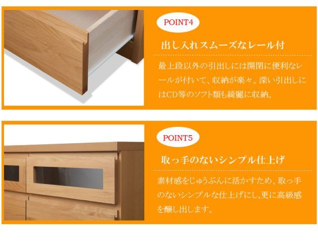 天然木アルダーテレビボ−ド回転盤付