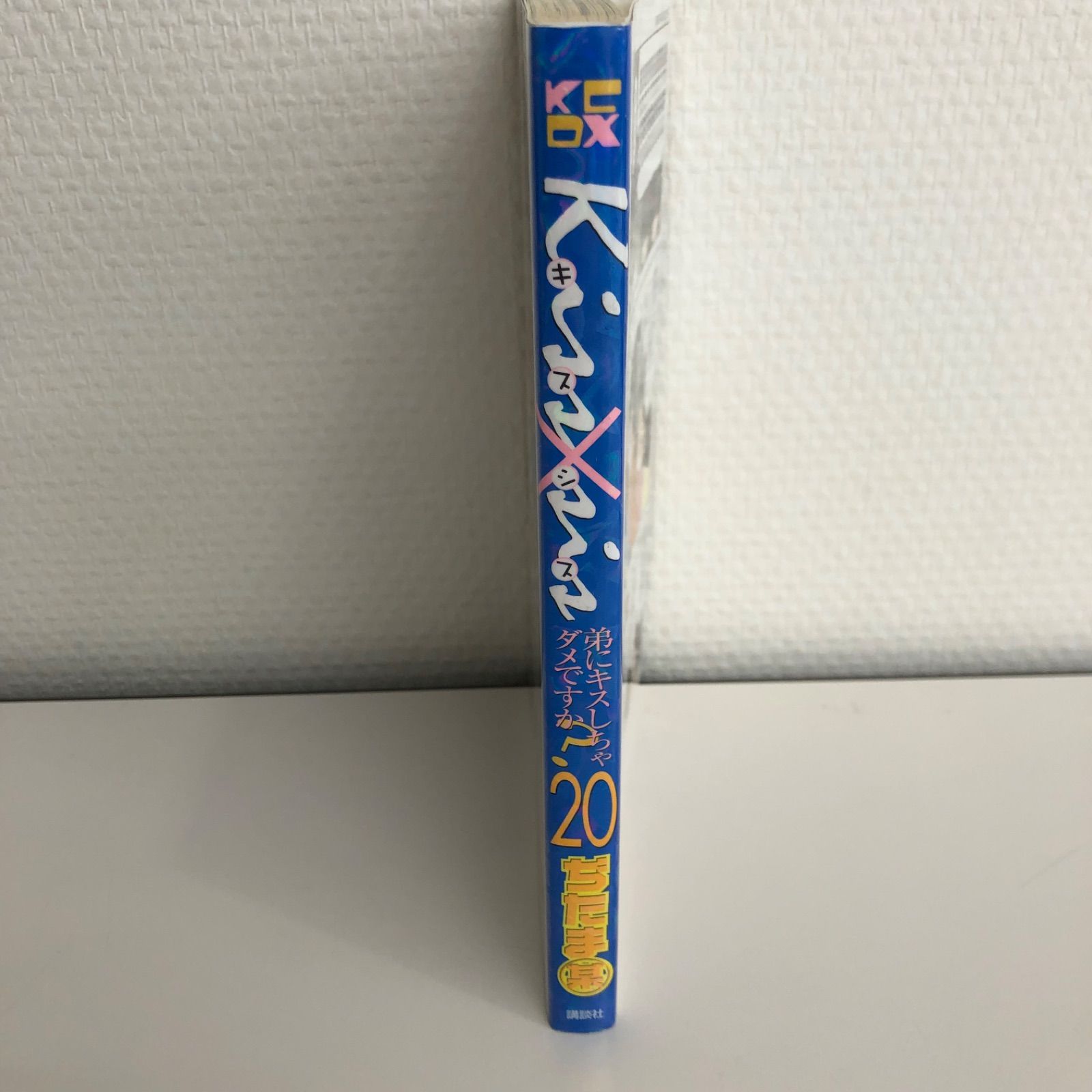 発掘 - 新登場ブランド EX+](フルアート)沸騰する小湖/Scalding