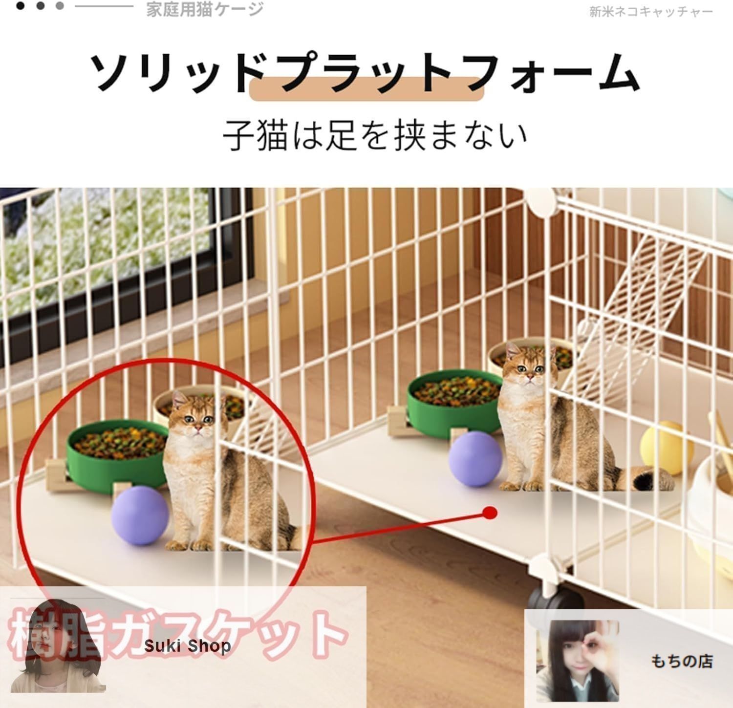 猫のケージ(未使用) 新しい未使用猫 ケージ 2段 キャットケージ ゲージゲージ 猫