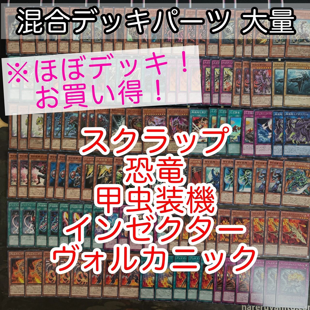 ガイア　デッキパーツ　まとめ売り　8枚セット YGK YGK・よつあみ XBRAID フルドラグTSR X8 300m 5,6,8号