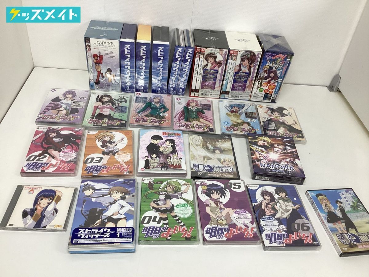 同梱不可/未開封・現状】DVD まとめ売り ストライクウッチーズ