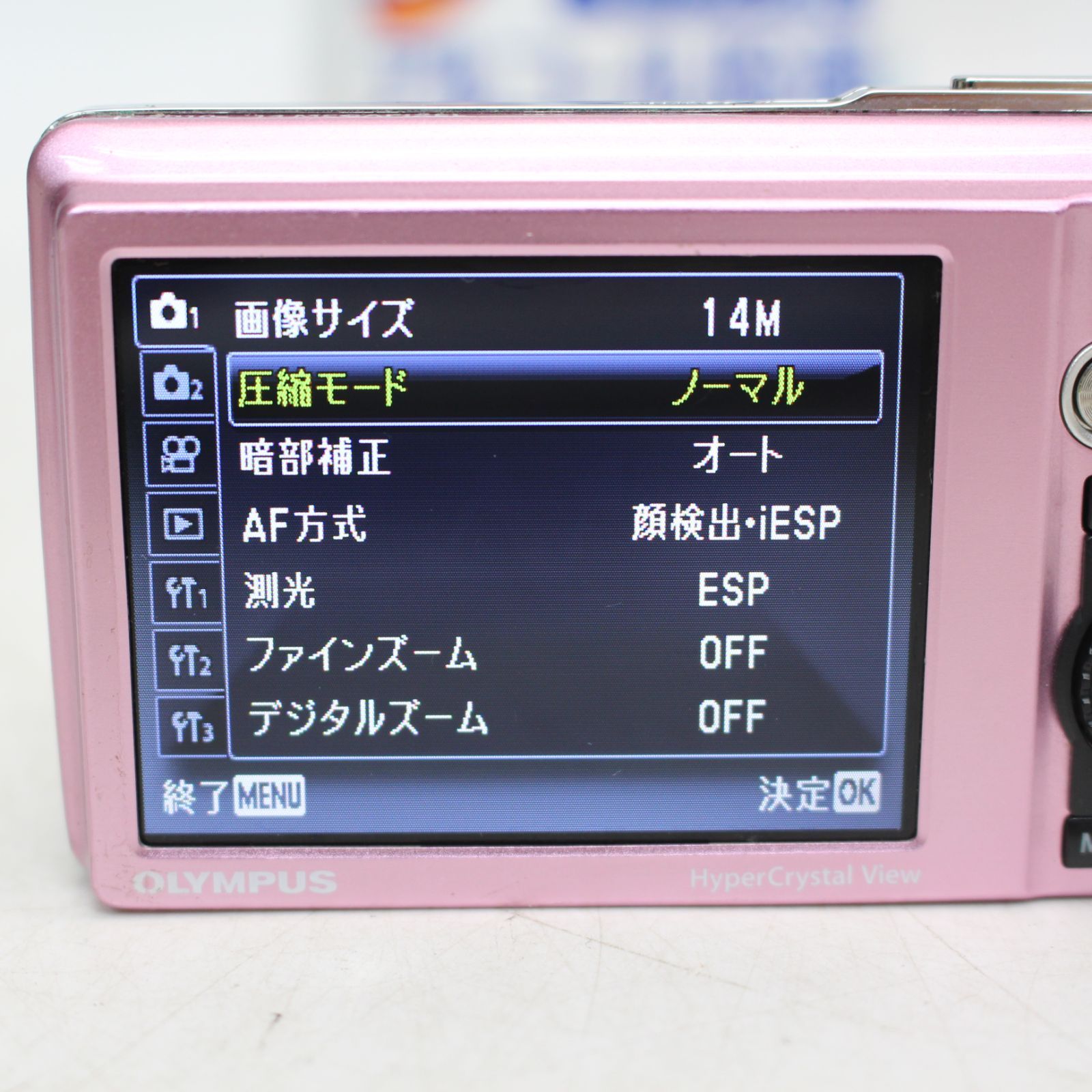 OLYMPUS μ-7010 ピンク デジタルカメラ 【公式通販】