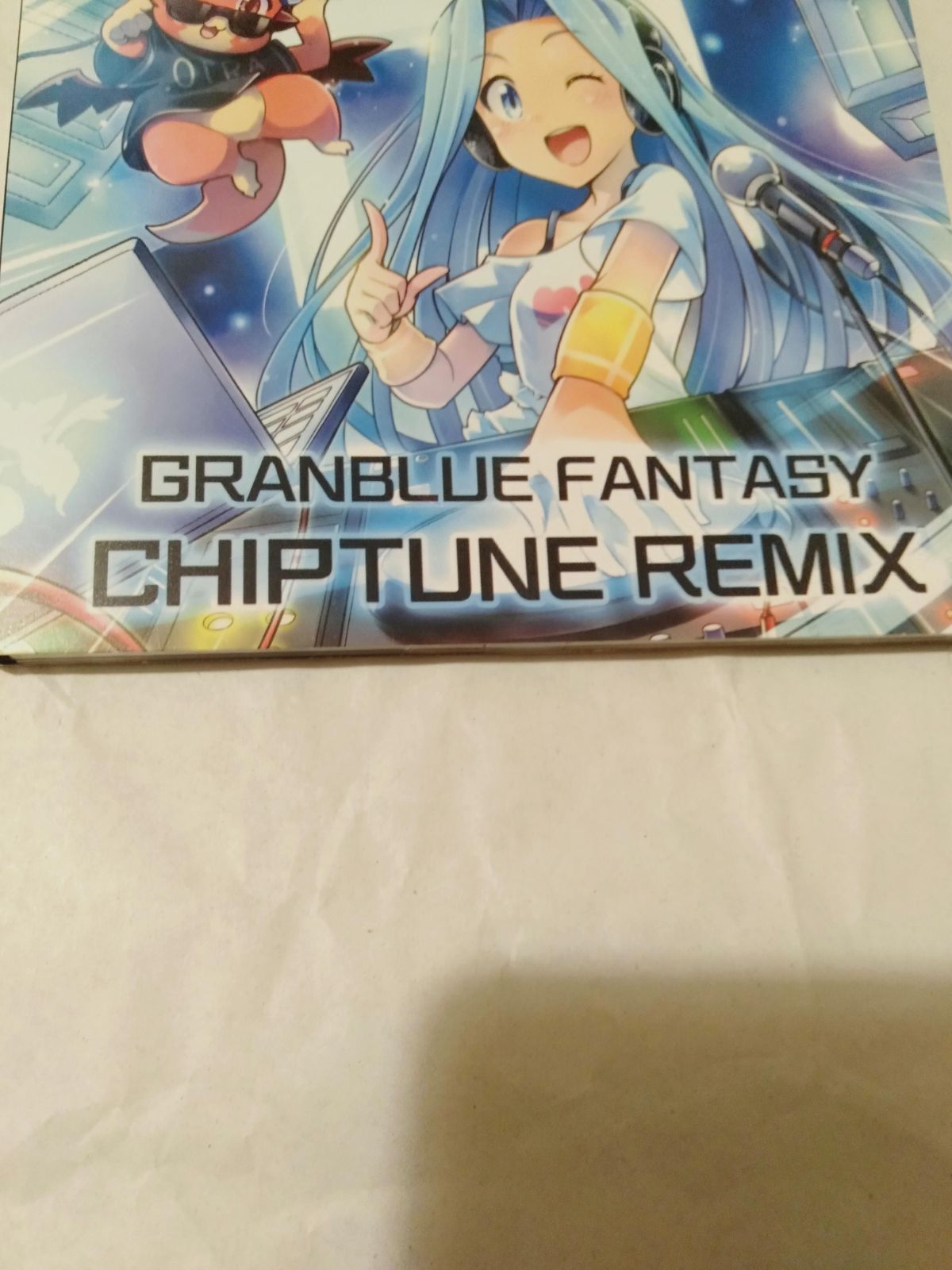 GRANBLUE FANTASY CHIPTUNE REMIX - アニメ