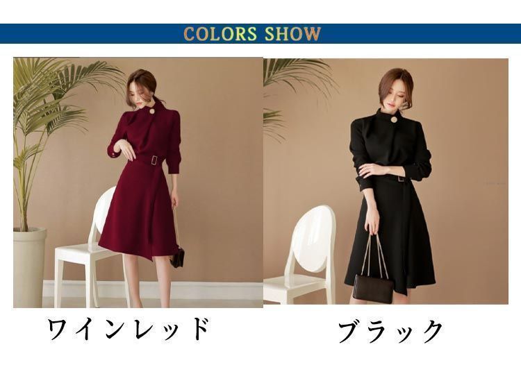 ウェストベルト パーティードレス